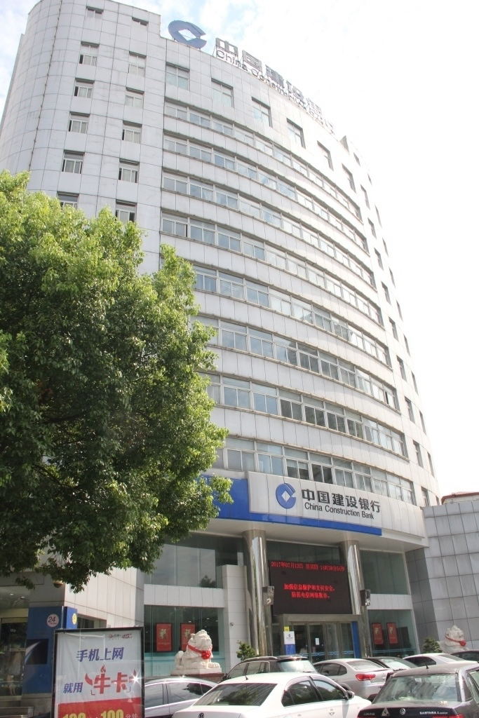 建行办公楼照片全景图_看图王.jpg 建行办公楼照片全景图_看图王.jpg