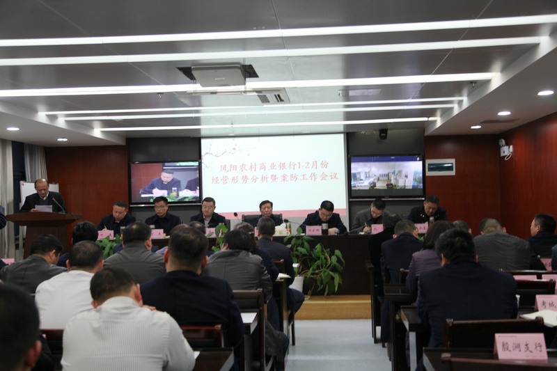 1-2月份经营形势分析.JPG 1-2月份经营形势分析.JPG