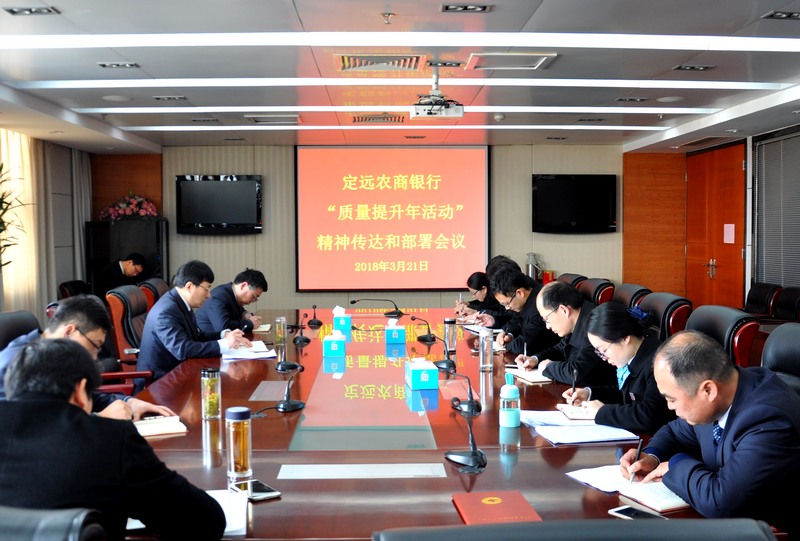 定议.JPG 定议.JPG