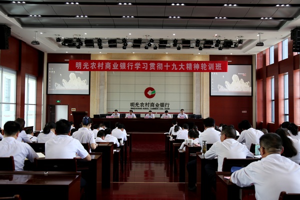 培训1.JPG 培训1.JPG