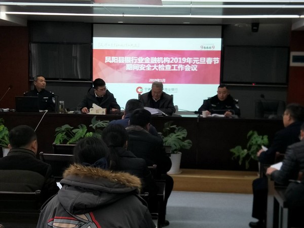会议照片.jpg 会议照片.jpg