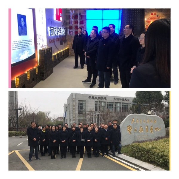 警示教育.jpg 警示教育.jpg