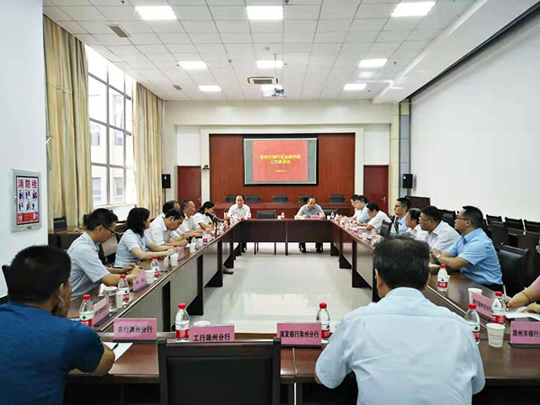 pp微信图片_20190805095025.jpg pp微信图片_20190805095025.jpg