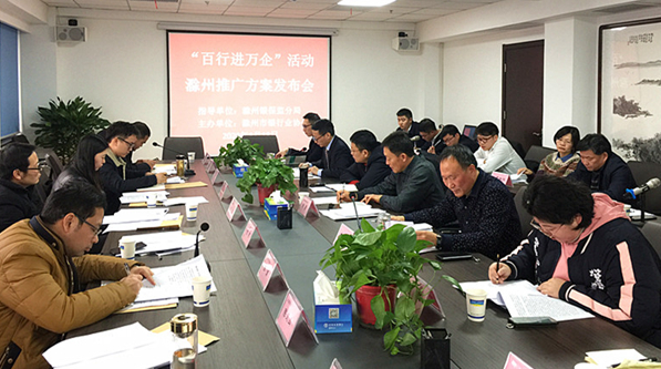 微信图片_20200119144856.jpg 微信图片_20200119144856.jpg