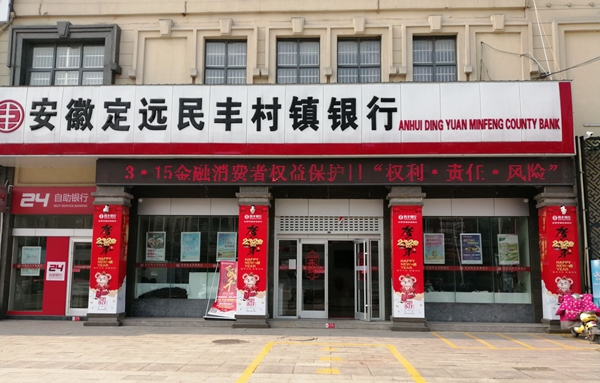 20200309 2020ꡰ315Ȩ汣ܻֳͼ02.jpg