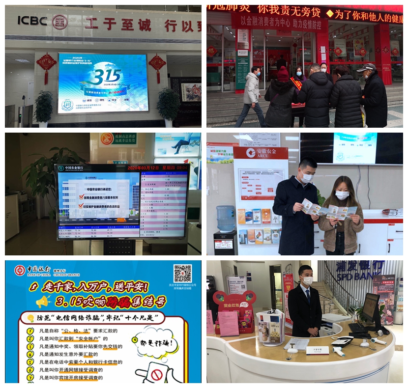 315拼图2.jpg 315拼图2.jpg