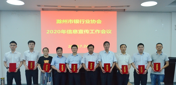 办公室表彰会�?_副本_副本.jpg 办公室表彰会�?_副本_副本.jpg