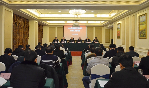 安保培训班会场_副本.jpg 安保培训班会场_副本.jpg