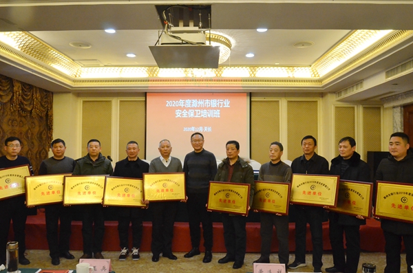 安保先进单位合影_副本.jpg 安保先进单位合影_副本.jpg