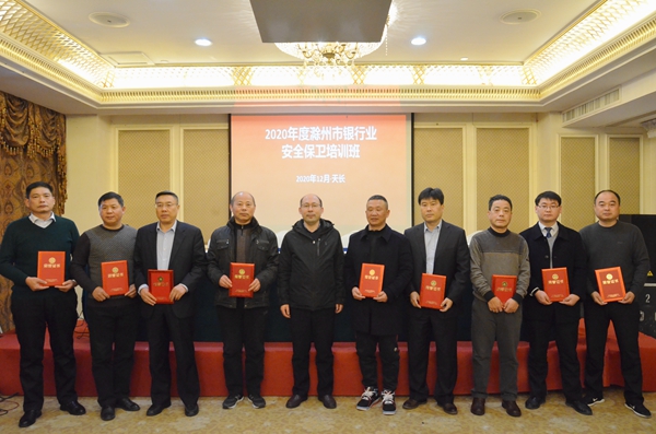 安保先进个人合影_副本.jpg 安保先进个人合影_副本.jpg
