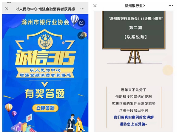 315活动拼图2_副本.jpg 315活动拼图2_副本.jpg