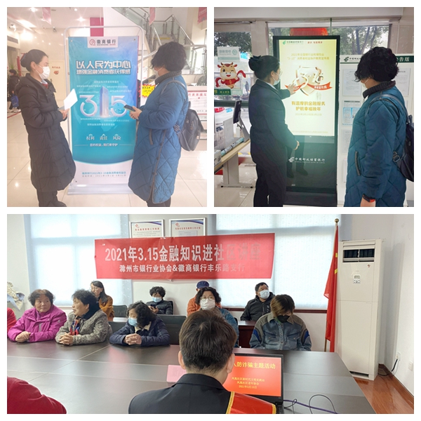 315活动拼图1.jpg 315活动拼图1.jpg