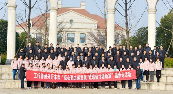 工行健步�?.jpg 工行健步�?.jpg
