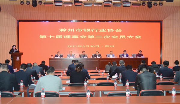 会员大会现场2.jpg 会员大会现场2.jpg