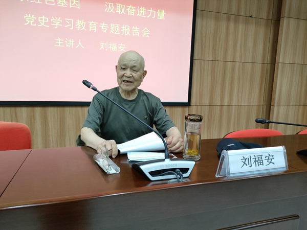 工行讲党�?.jpg 工行讲党�?.jpg