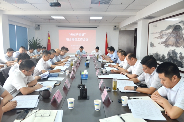 联合授信工作会议会场_副本.jpg 联合授信工作会议会场_副本.jpg