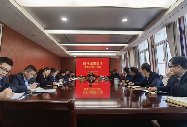 案件提醒谈话_副本.jpg 案件提醒谈话_副本.jpg