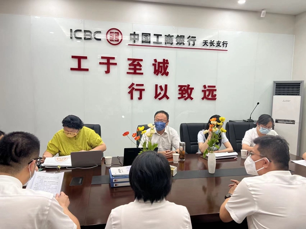 工行千佳复查现场会_副本.jpg 工行千佳复查现场会_副本.jpg